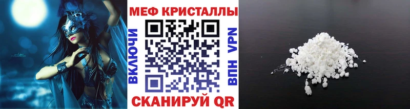 Наркошоп купить Alpha PVP  Галлюциногенные грибы  КОКАИН  МЕФ  АМФ  Гашиш  Каннабис  Кохма