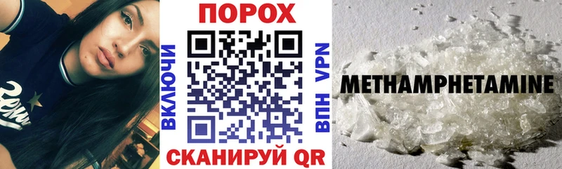 Купить где  Кохма  Амфетамин VHQ 