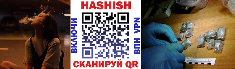 Купить где  Кохма  ГАШ гарик 