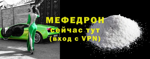 экстази Костерёво
