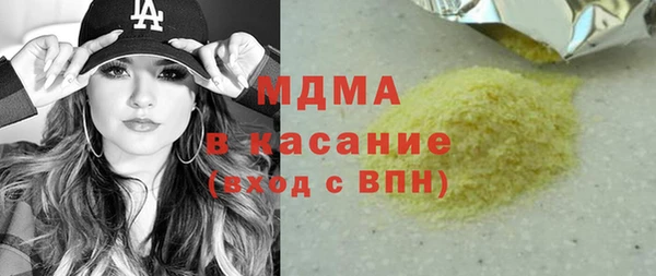 экстази Костерёво