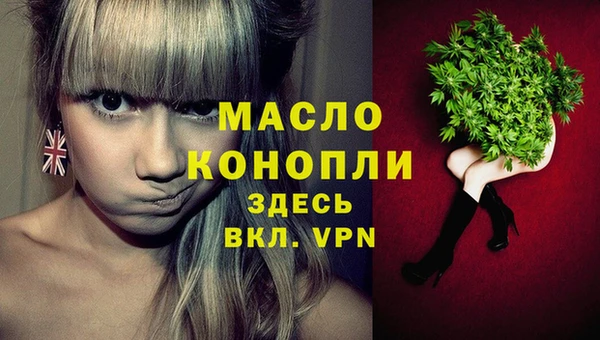 экстази Костерёво