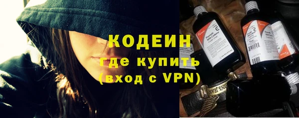 COCAINE Корсаков