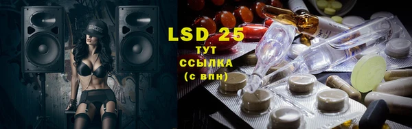 экстази Костерёво