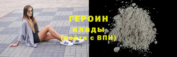 COCAINE Корсаков