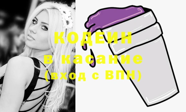 COCAINE Корсаков