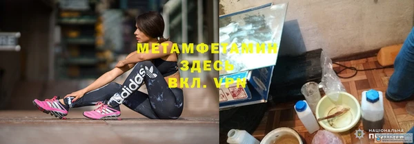 COCAINE Корсаков