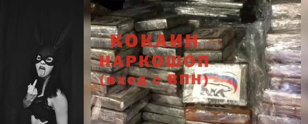 экстази Костерёво