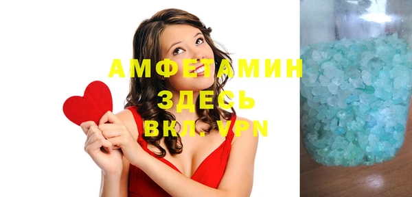 экстази Костерёво