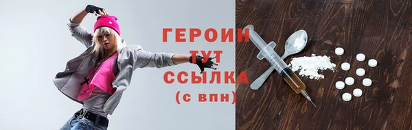 экстази Костерёво