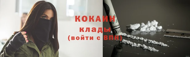 экстази Костерёво