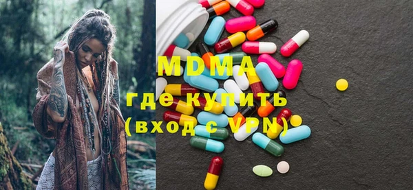 экстази Костерёво