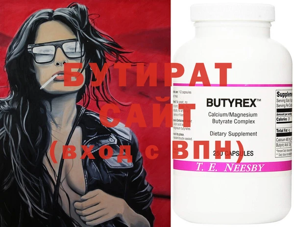 COCAINE Корсаков