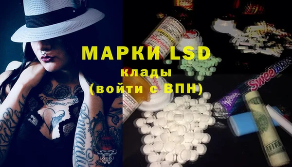 COCAINE Корсаков