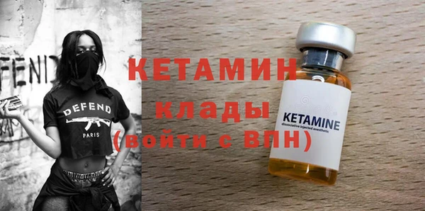 COCAINE Корсаков