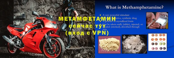 экстази Костерёво