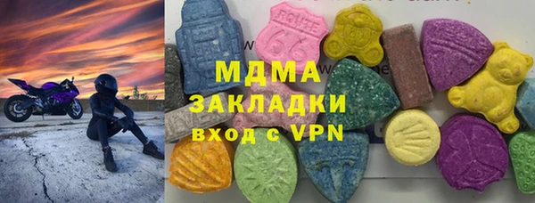 экстази Костерёво