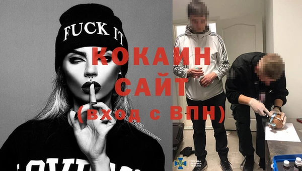 экстази Костерёво