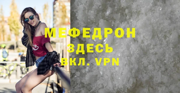 COCAINE Корсаков