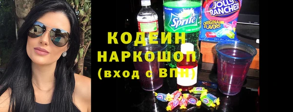 COCAINE Корсаков
