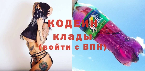COCAINE Корсаков