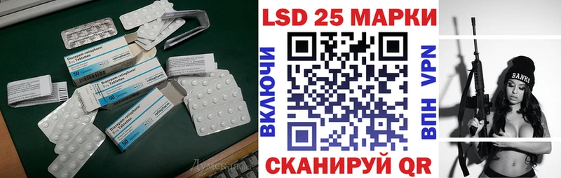 LSD-25 экстази ecstasy  Купить где  Кохма 