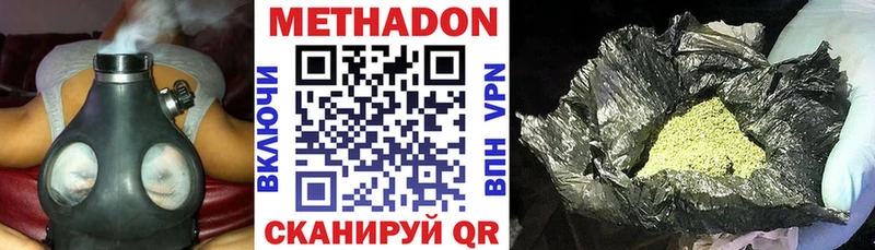 Купить  Кохма  Метадон VHQ 