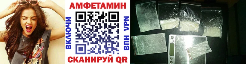 Первитин Methamphetamine  Купить закладки  Кохма 