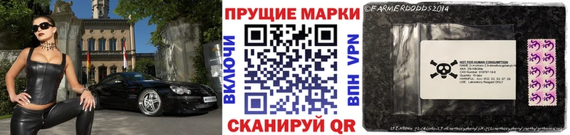 Купить закладки  Кохма  Наркотические марки 1,8мг 