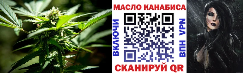 ТГК вейп с тгк  Купить  Кохма 