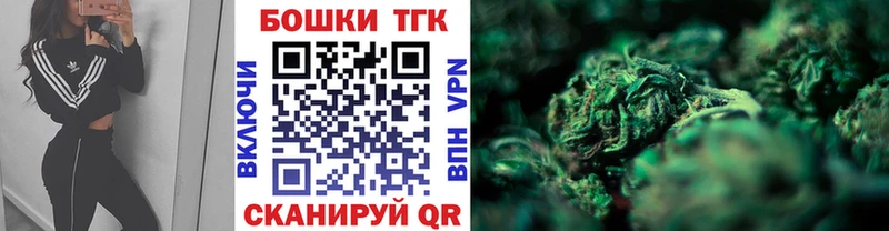 Конопля тримм  Купить закладки  Кохма 